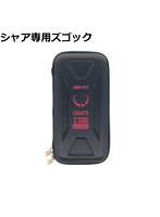 セミハードペンケース GS12 シャア専用ズゴック