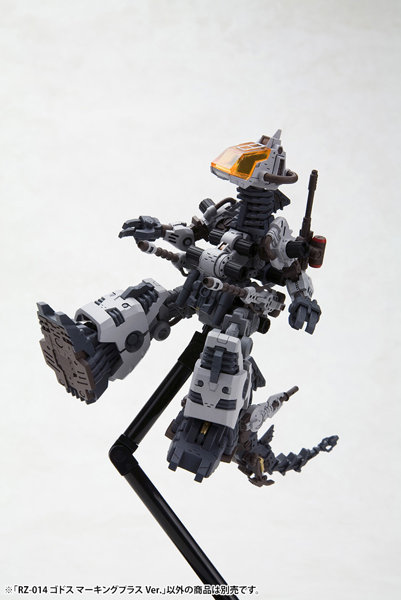 RZ-014 ゴドス マーキングプラスVer.