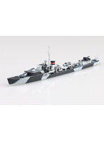 915 1/700 ウォーターライン 英国海軍 駆逐艦 ジュピター