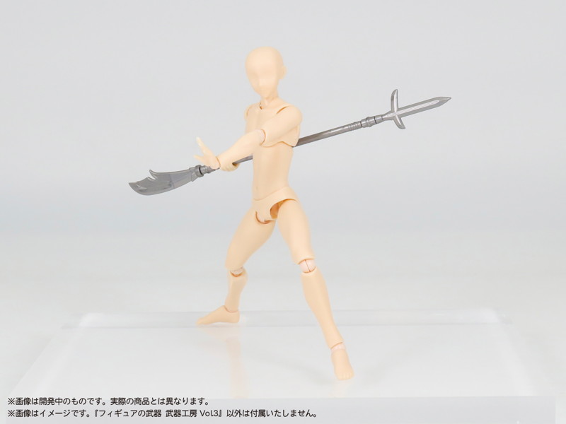 プリプラ フィギュアの武器 武器工房 Vol.3