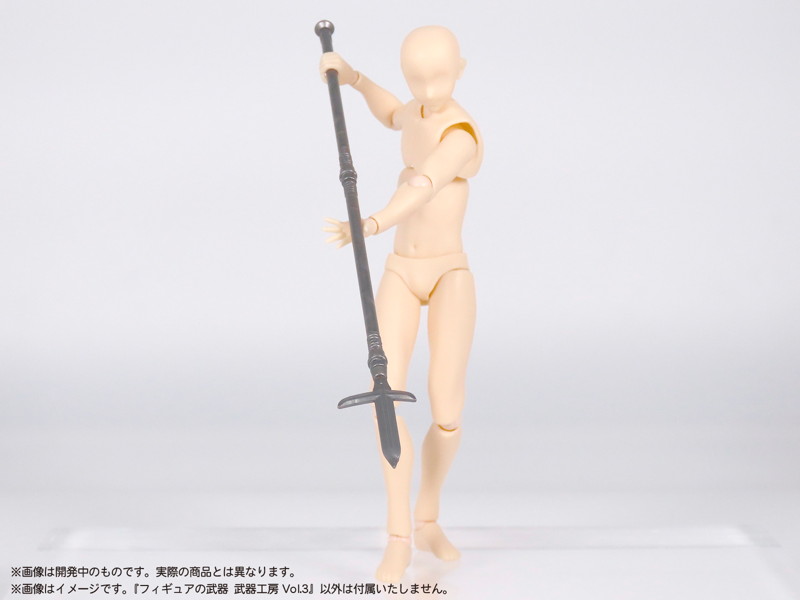 プリプラ フィギュアの武器 武器工房 Vol.3