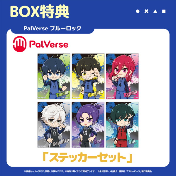 【BOX販売】PalVerse ブルーロック （全6種） 1BOX:6個入