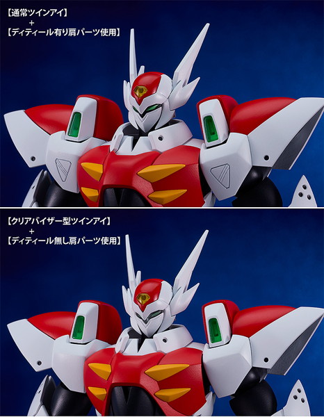 MODEROID テッカマンブレード
