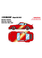 シンガー 911 DLS 2023 キャンディレッド