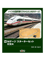 10-008 Nゲージスターターセット ICE4