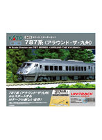 10-015 Nゲージスターターセット 787系＜アラウンド・ザ・九州＞