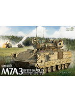 MGF2006 1/35 M7A3 BFIST ブラッドレー火力支援車両