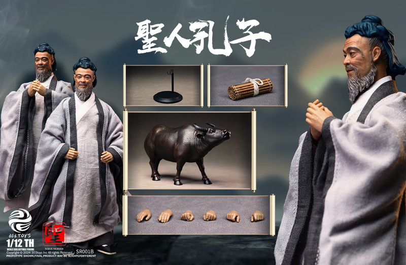 コレクティブルフィギュア 聖人孔子 デラックス