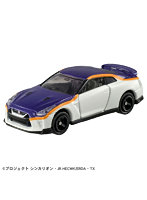 シンカリオンCW トミカ 日産 NISSAN GT-R（E8つばさ）