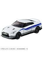 シンカリオンCW トミカ 日産 NISSAN GT-R（N700Sのぞみ）