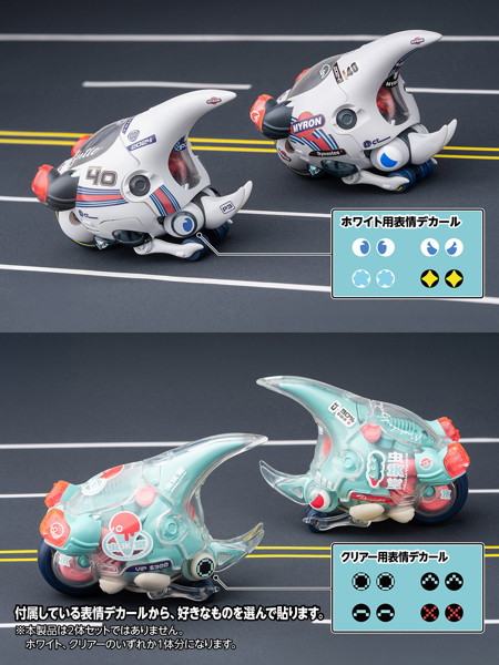 KM-100 大兜丸 Dynastes クリアー
