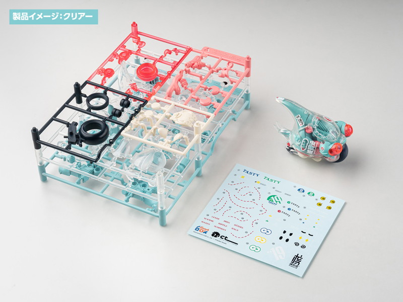 KM-100 大兜丸 Dynastes クリアー