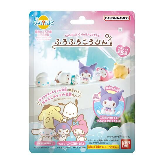 【BOX販売】（仮）びっくらたまご サンリオキャラクターズ ふろふちころりん