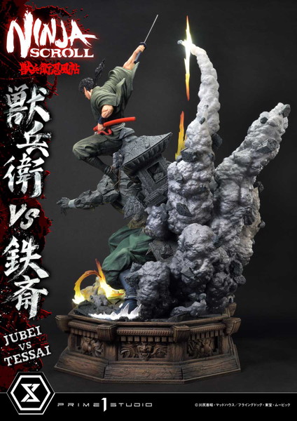 アルティメットプレミアムマスターライン 獣兵衛忍風帖 獣兵衛 VS 鉄斎