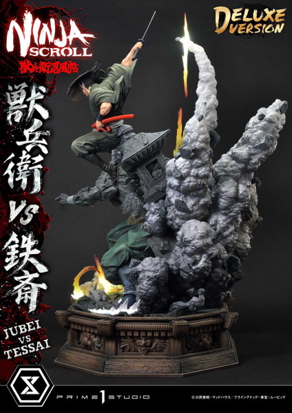 アルティメットプレミアムマスターライン 獣兵衛忍風帖 獣兵衛 VS 鉄斎 DX版