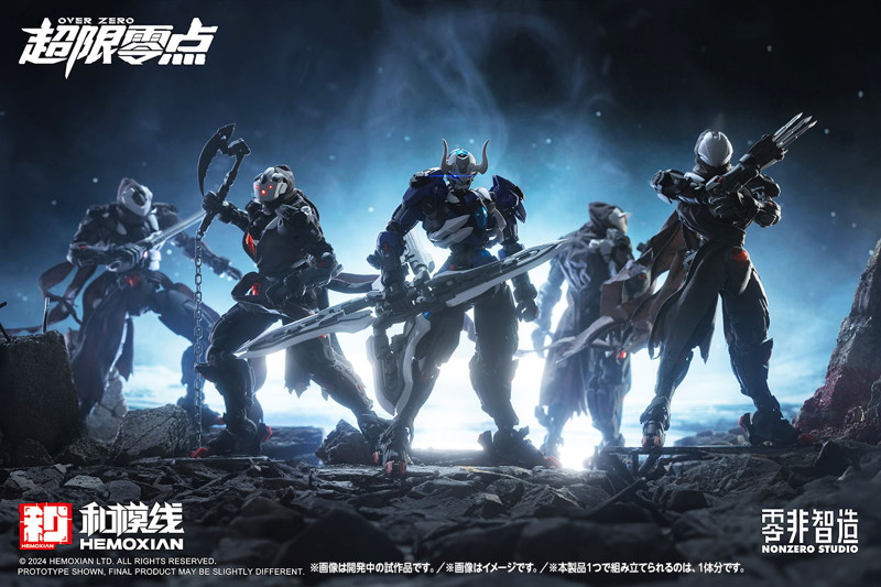 KM-152 孤影 フルセット【初回限定版】