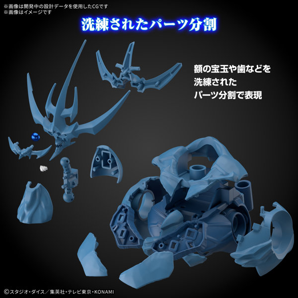 Figure-rise Standard Amplified-三幻神降臨- オベリスクの巨神兵