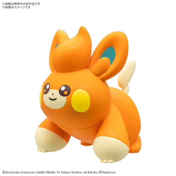 ポケモンプラモコレクション クイック！！ 22 パモ