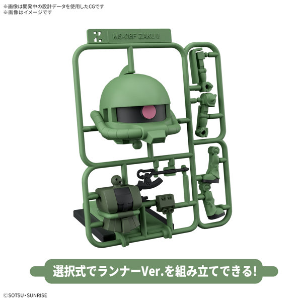 1/1 ザクプラくんDXセット（ランナーVer.再現パーツ付き）
