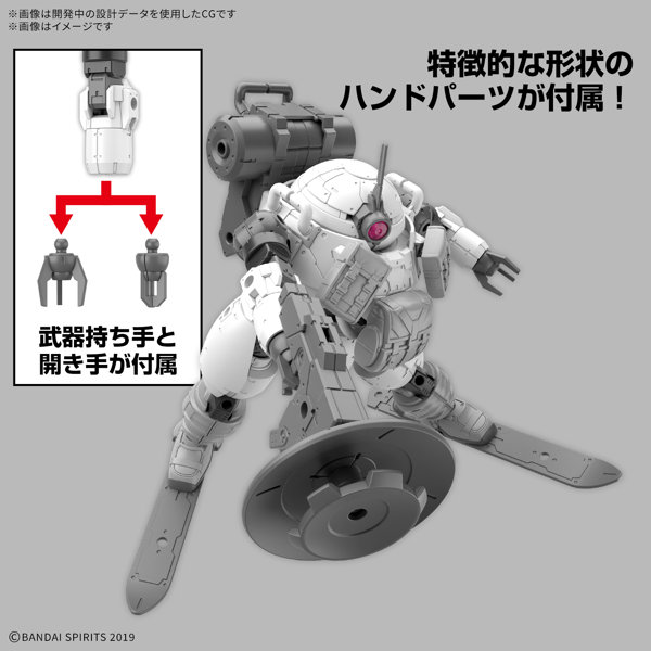 30MM 1/144 bEXM-6 ラウンドノヴァII