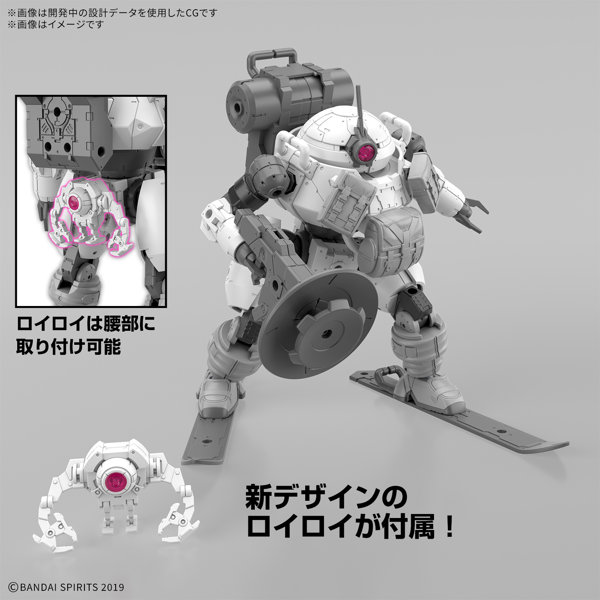 30MM 1/144 bEXM-6 ラウンドノヴァII