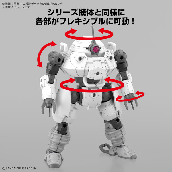 30MM 1/144 bEXM-6 ラウンドノヴァII
