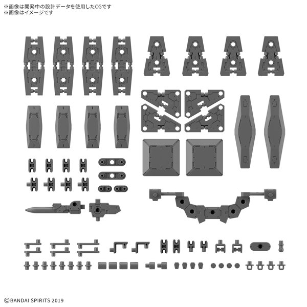 30MM 1/144 オプションパーツセット19（マルチシールド）