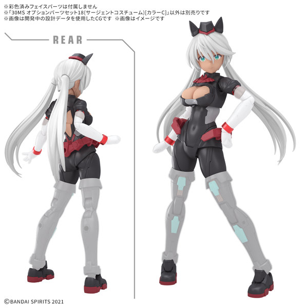 30MS オプションパーツセット18（サージェントコスチューム）［カラーC］