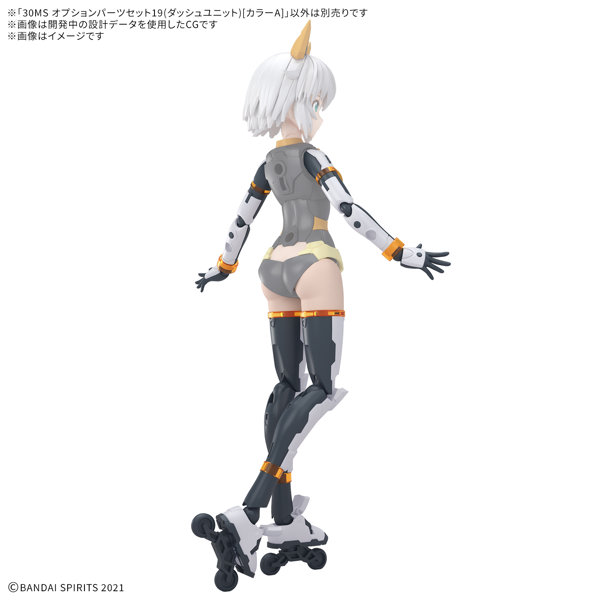 30MS オプションパーツセット19（ダッシュユニット）［カラーA］