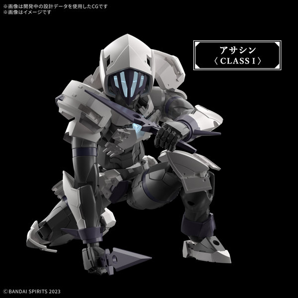 30MF ローザンアサシン