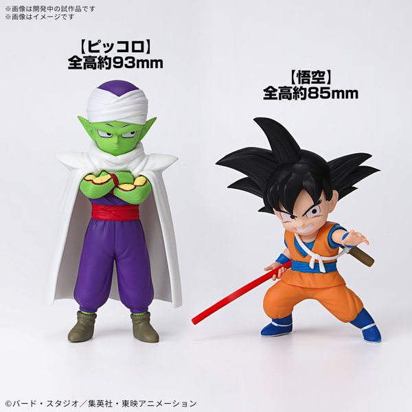 ドラゴンボールDAIMA プラモデル 孫悟空 （ミニ） ＆ ピッコロ （ミニ）