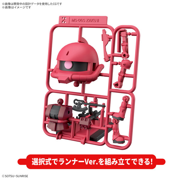 1/1 シャアザクくんDXセット（ランナーVer.再現パーツ付き）