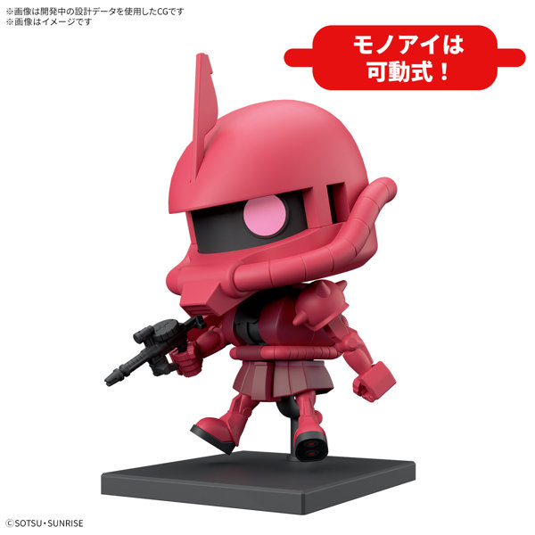 1/1 シャアザクくんDXセット（ランナーVer.再現パーツ付き）