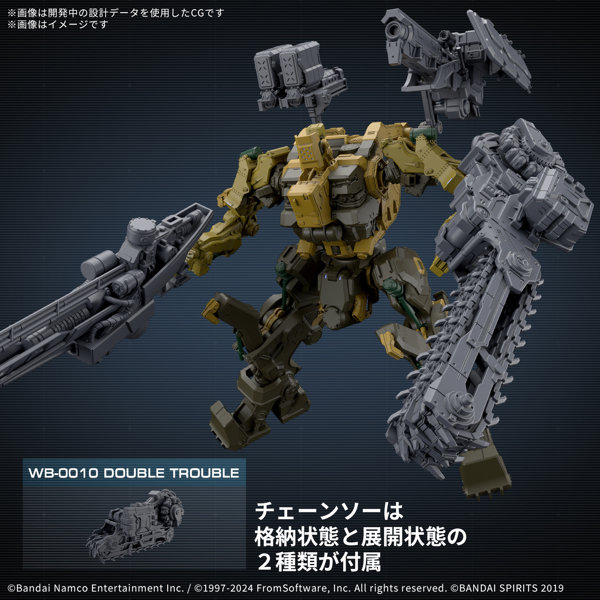 30MM ARMORED CORE VI FIRES OF RUBICON RaD CC-3000 WRECKER ミルクトゥース