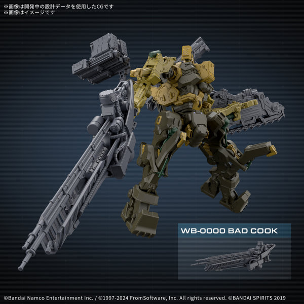 30MM ARMORED CORE VI FIRES OF RUBICON RaD CC-3000 WRECKER ミルクトゥース