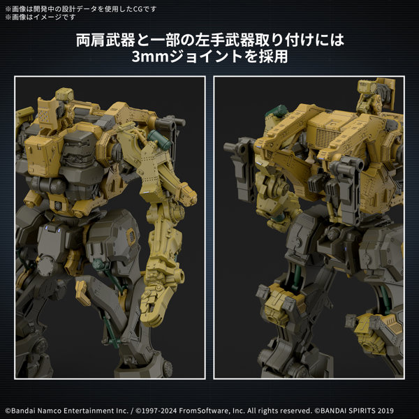 30MM ARMORED CORE VI FIRES OF RUBICON RaD CC-3000 WRECKER ミルクトゥース