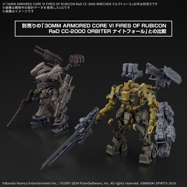30MM ARMORED CORE VI FIRES OF RUBICON RaD CC-3000 WRECKER ミルクトゥース