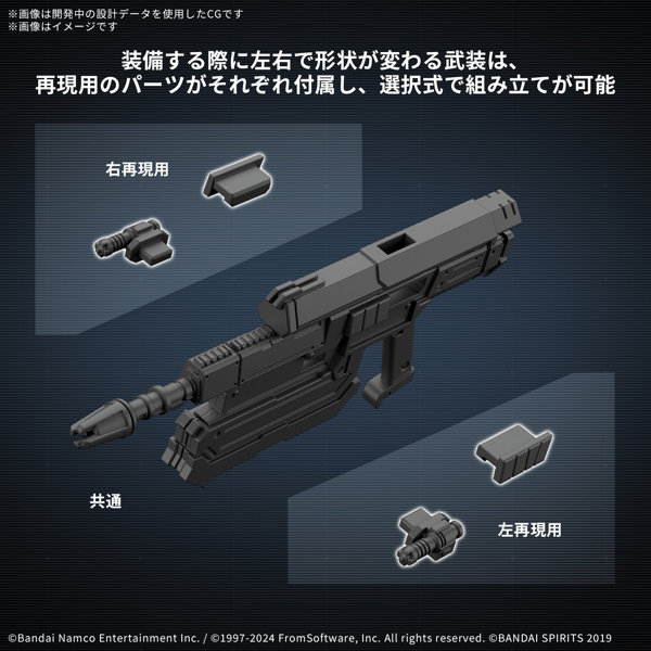 30MM ARMORED CORE VI FIRES OF RUBICON BALAM INDUSTRIES BD-011 MELANDER
