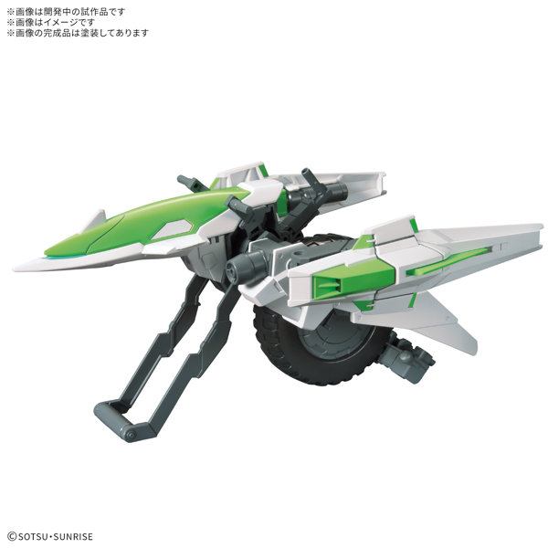 オプションパーツセット ガンプラ 『ガンダムビルドファイターズ』 16 (メテオホッパー) (色分け済みプラモデル)