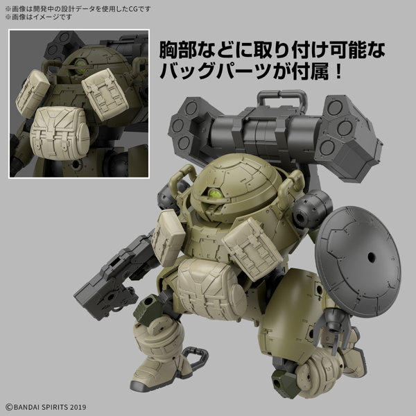 30MM 1/144 bEXM-6 ラウンドノヴァI