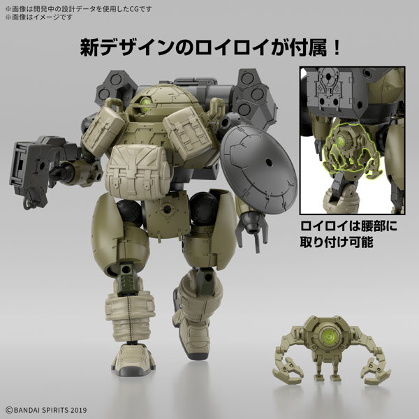 30MM 1/144 bEXM-6 ラウンドノヴァI