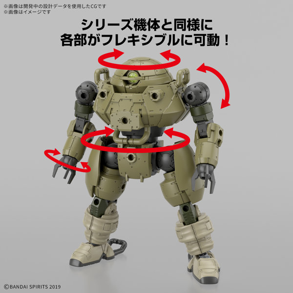 30MM 1/144 bEXM-6 ラウンドノヴァI
