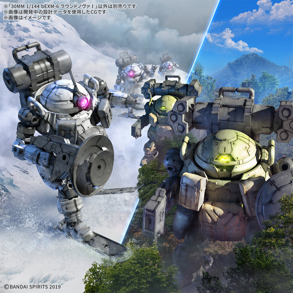 30MM 1/144 bEXM-6 ラウンドノヴァI