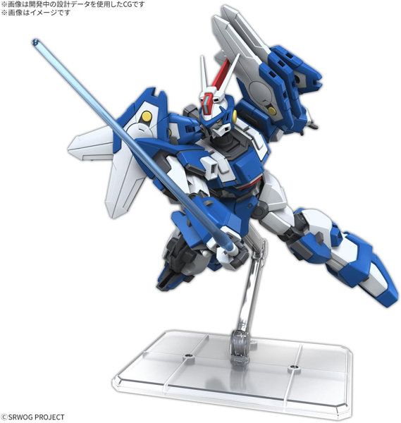 HG アシュセイヴァー
