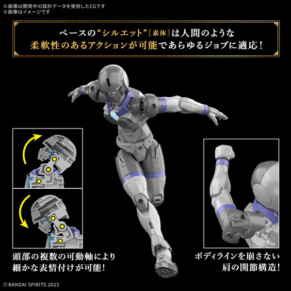 30MF リーベルアサシン