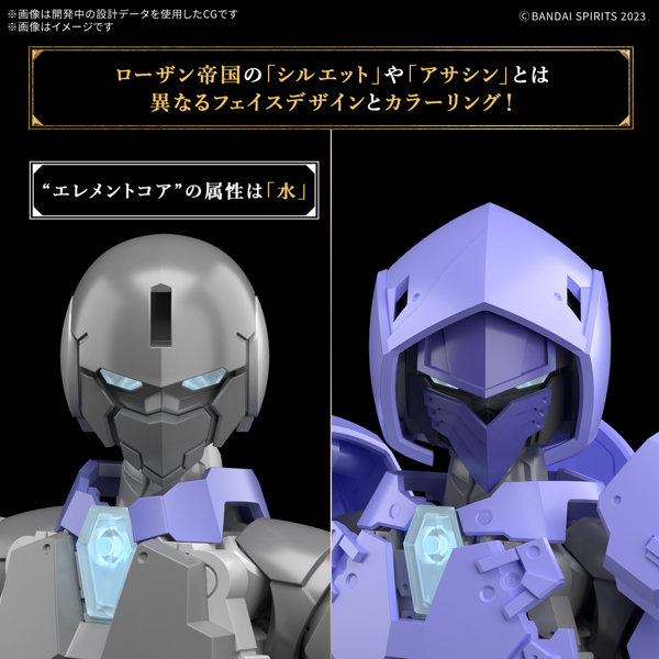 30MF リーベルアサシン