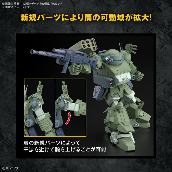 HG スコープドッグターボカスタム