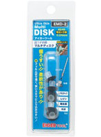 EMD-2 マルチディスク0.24mm ＃240 5個