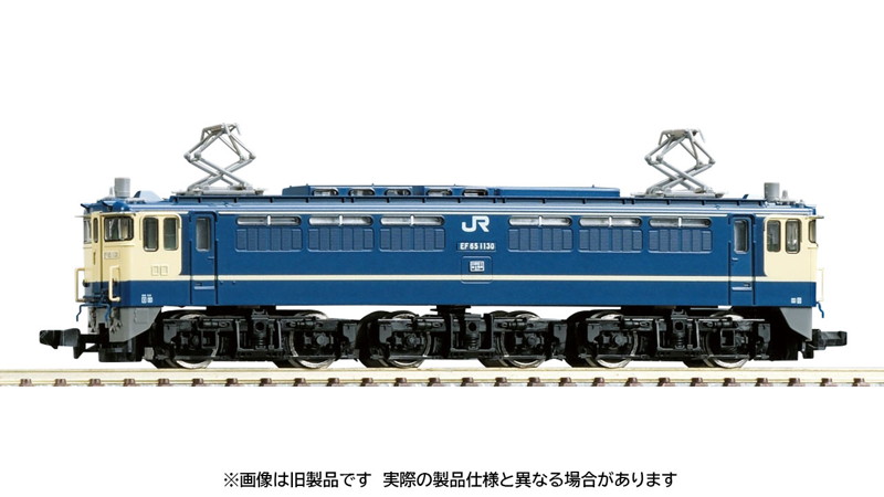 7189 EF65-1000形(下関地域鉄道部) 7189 EF65-1000形(下関地域鉄道部)