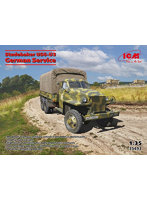 35493 1/35ドイツ スチュードベーカー US6-U3